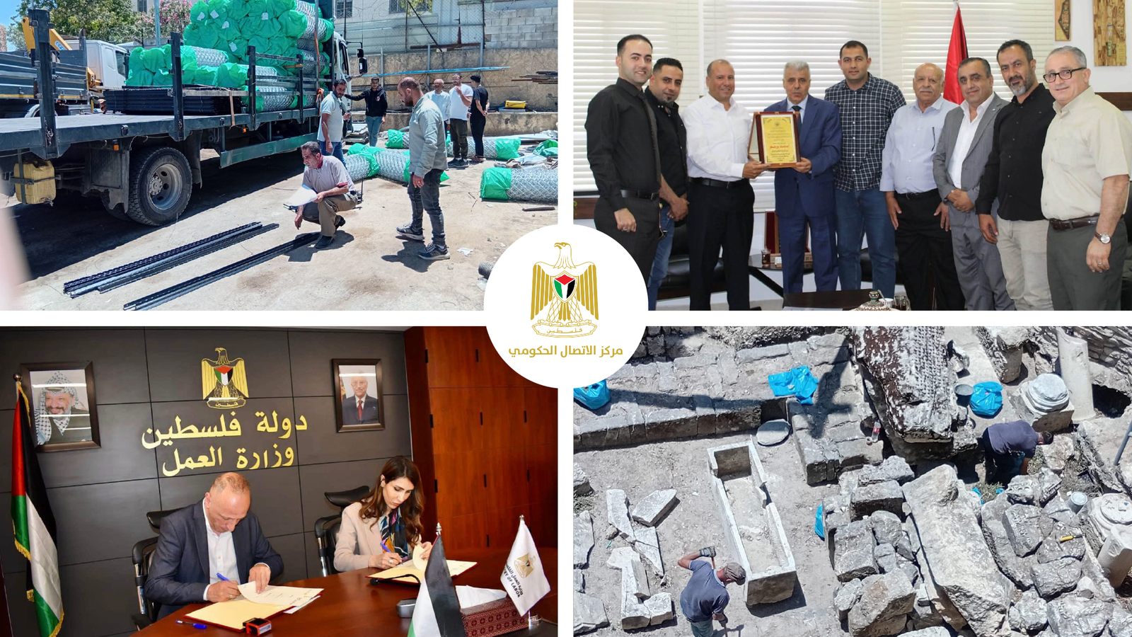 مركز الاتصال الحكومي يرصد أهم التدخلات التي نفذتها الحكومة خلال الأسبوع الماضي